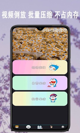 爱剪大师图2