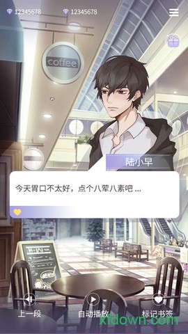鬼面游戏图2
