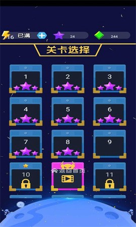 守护球球前行图1