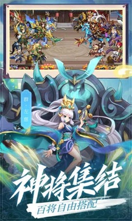 放置群雄传图3