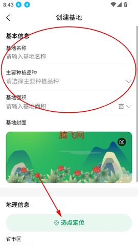三七通[图3]