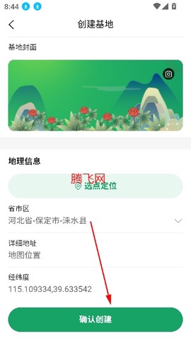 三七通[图4]