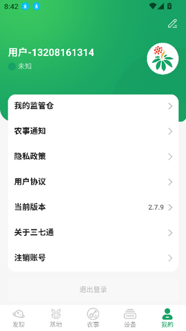 三七通图2