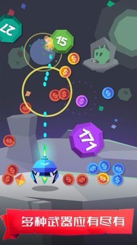 梦幻森林射击图1