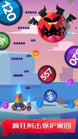 梦幻森林射击图2