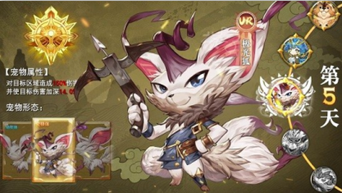 猎龙之谷[图2]