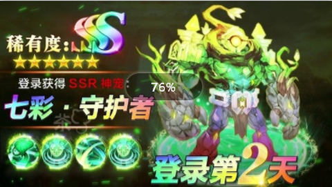 猎龙之谷[图3]