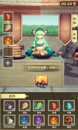 猎龙之谷图1