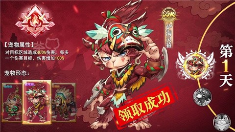 猎龙之谷图3