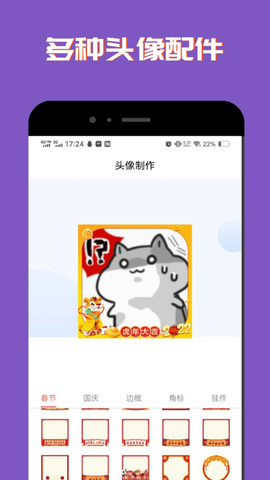 社恐聊天表情包图1