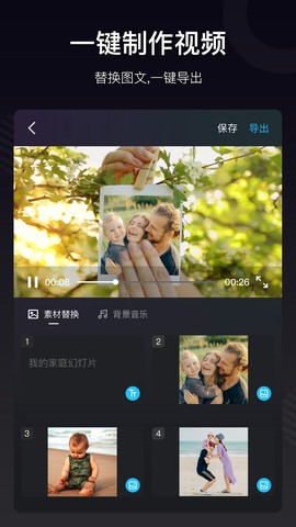 汇声绘影图3