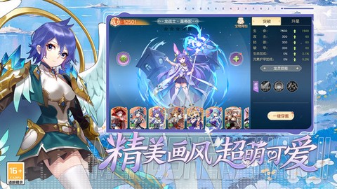 萌神战姬图3