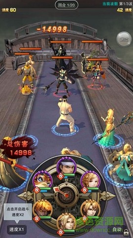 梦回模拟战[图1]