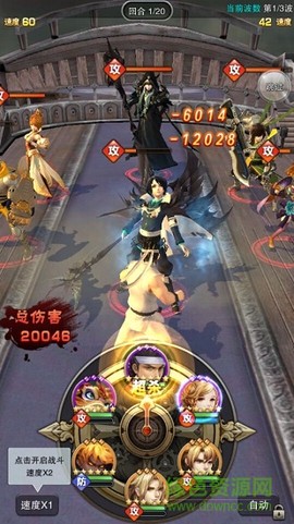梦回模拟战图2