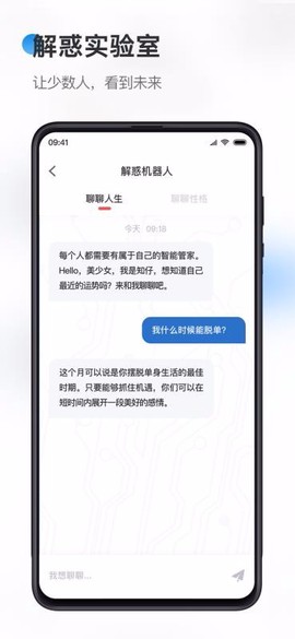 天天你知道图1