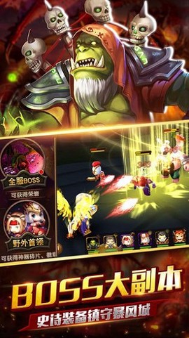 艾泽远征图2