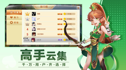 兰州麻将[图1]