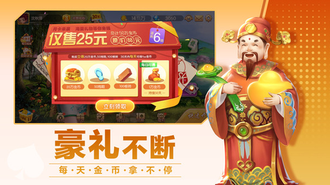 兰州麻将[图2]