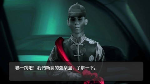 纸人回魂阴阳镇传说图2