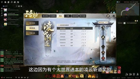 诛仙手游视频怎么录制[图1]