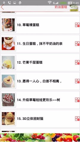 家常菜食谱大全图1