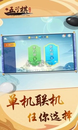 五子棋对战[图2]