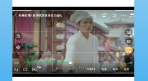 爱录助手[图1]
