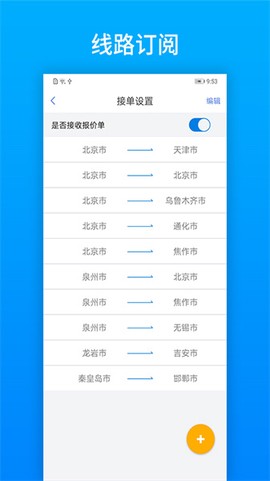 及韵通图1