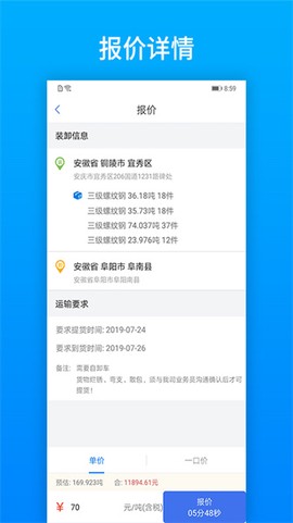 及韵通图2