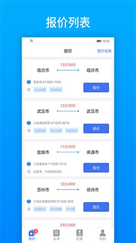 及韵通图3
