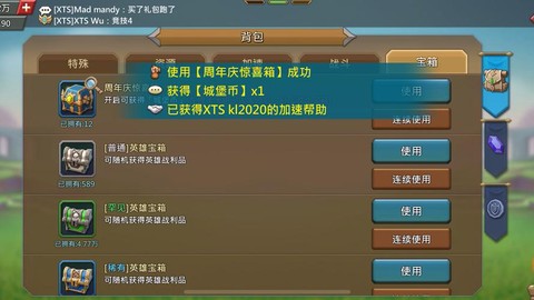 王国纪元怎么给赎金