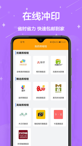 证件照换背景图2