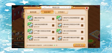 梦幻西游帮派帮主怎么赚钱[图1]