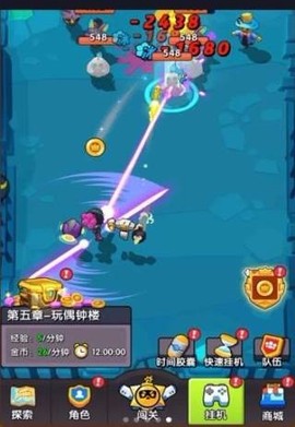 超级弹射图2