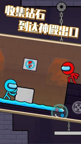 冰与火柴人2图3