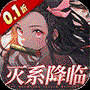 艾尔指挥官