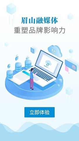 天府新眉[图1]