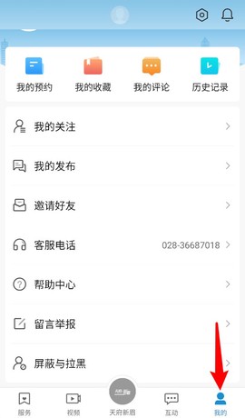 天府新眉[图6]