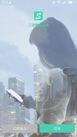 二手集图2