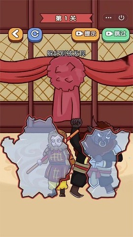 我就要躲猫猫[图1]
