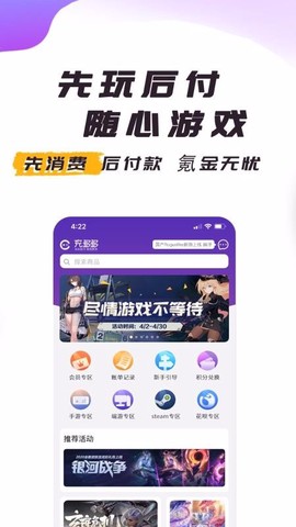 充多多图3