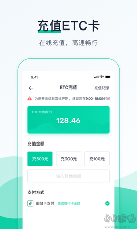 优易行图1