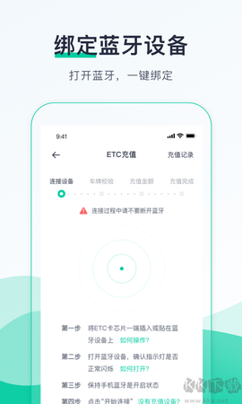 优易行图2