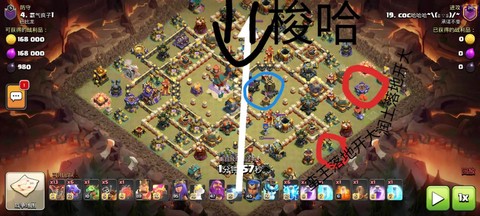 部落冲突怎么破解视频[图2]