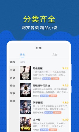 免费趣小说图3