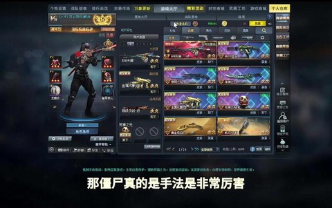 生死狙击为什么玩不了[图2]