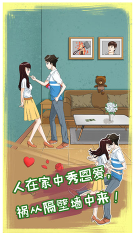 小小漫画家4图1