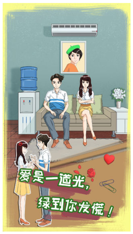 小小漫画家4图2