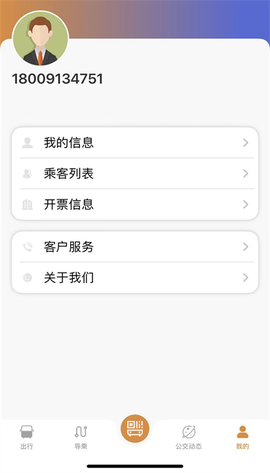 淮南行[图1]