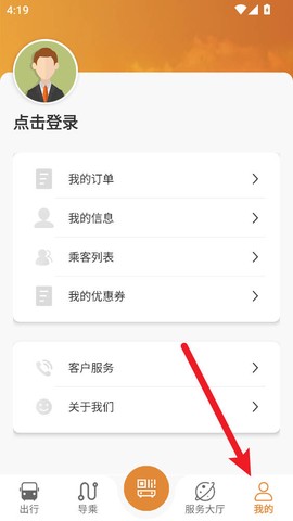 淮南行[图5]